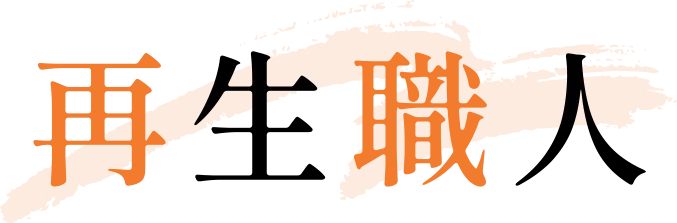 リフォーム相場と鹿児島県志布志市で賢く補助金を活用するコスト最適化ガイド